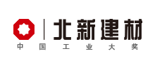 北新集團(tuán)建材股份有限公司 北新集團(tuán)建材股份有限公司