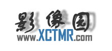 影像園