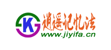 快速記憶法