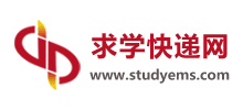 求學快遞網(wǎng)