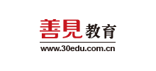 善見教育