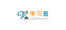 學習查高考網