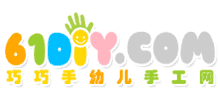 巧巧手幼兒手工網