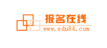 報名在線網(wǎng)