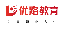 優(yōu)路教育