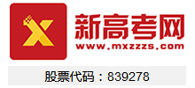 新高考網(wǎng)