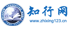 知行網