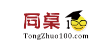 同桌100學習網