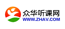 眾華聽課網