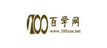 百學網