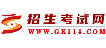 招生考試網