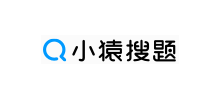 小猿搜題