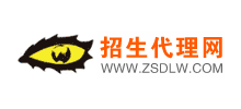 招生代理網
