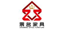 上海震名辦公家具有限公司