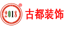 上海古都裝飾設計有限公司 上海古都裝飾設計有限公司