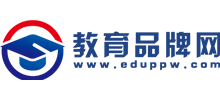 教育品牌網(wǎng)