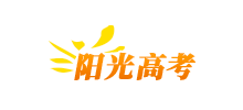 陽光高考網