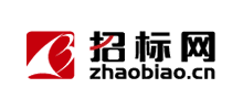 招標網