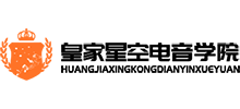 皇家星空DJ培訓中心
