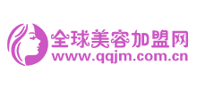 全球美容加盟網