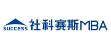 社科賽斯MBA