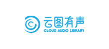 云圖數字有聲圖書館