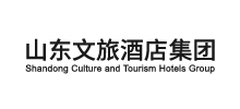 山東文旅酒店管理集團有限公司