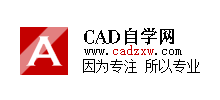 CAD自學網