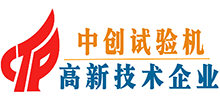 濟南中創工業測試系統有限公司