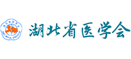 湖北醫(yī)學會