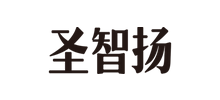 深圳市圣智揚(yáng)廣告有限公司