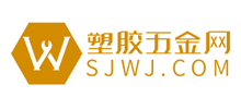 塑膠五金網