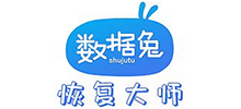 微信恢復大師