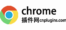 Chrome插件網