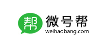 微號幫
