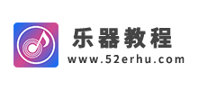 樂器教程網