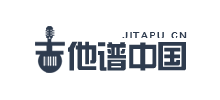 吉他譜中國