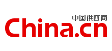 中國供應商