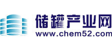 儲罐產業網