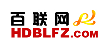 百聯網