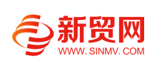 新貿網
