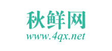 秋鮮網