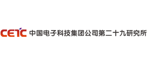 中國(guó)電子科技集團(tuán)公司第二十九研究所