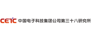 中國電子科技集團公司第三十八研究所