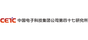 中國電子科技集團(tuán)公司第四十七研究所