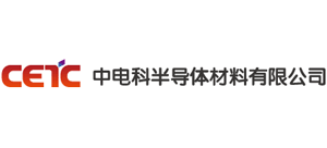 中電科半導(dǎo)體材料有限公司