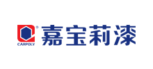 廣東嘉寶莉化工集團有限公司