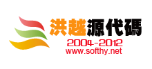 洪越源代碼