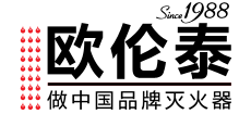 浙江歐倫泰防火設備有限公司