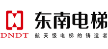 東南電梯股份有限公司